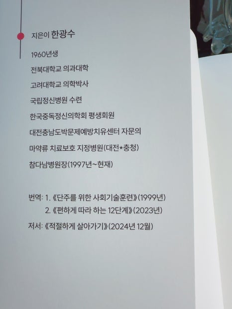 대한기술단주 이미지