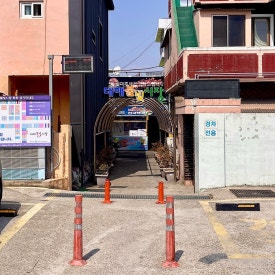 대해불빛식당 이미지