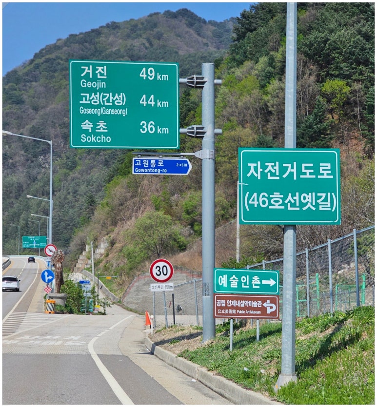 북천반점 이미지
