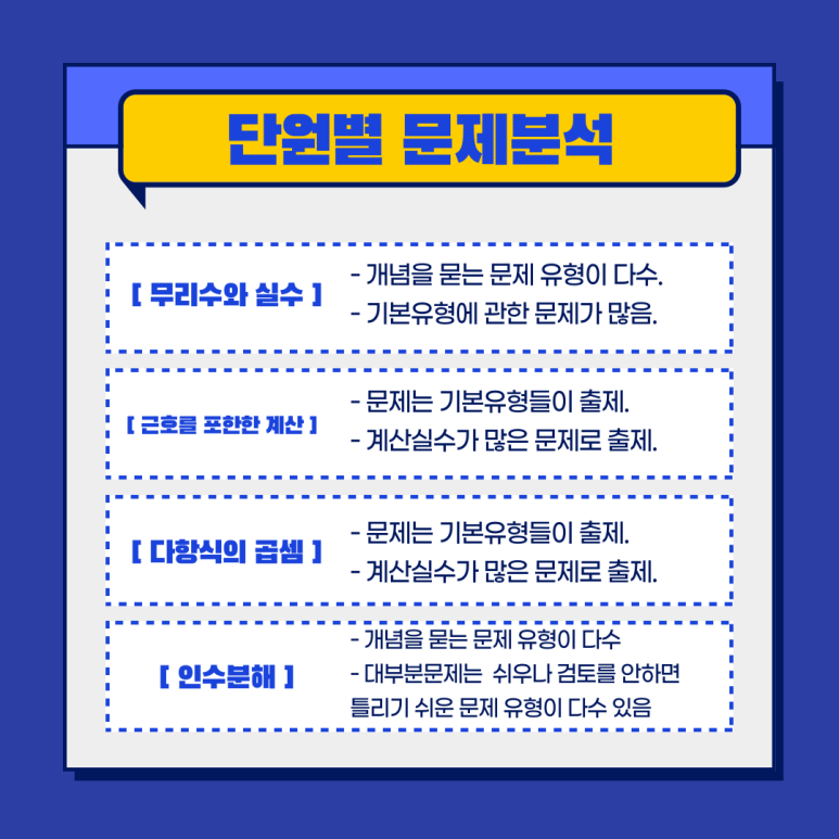 난우중학교 이미지