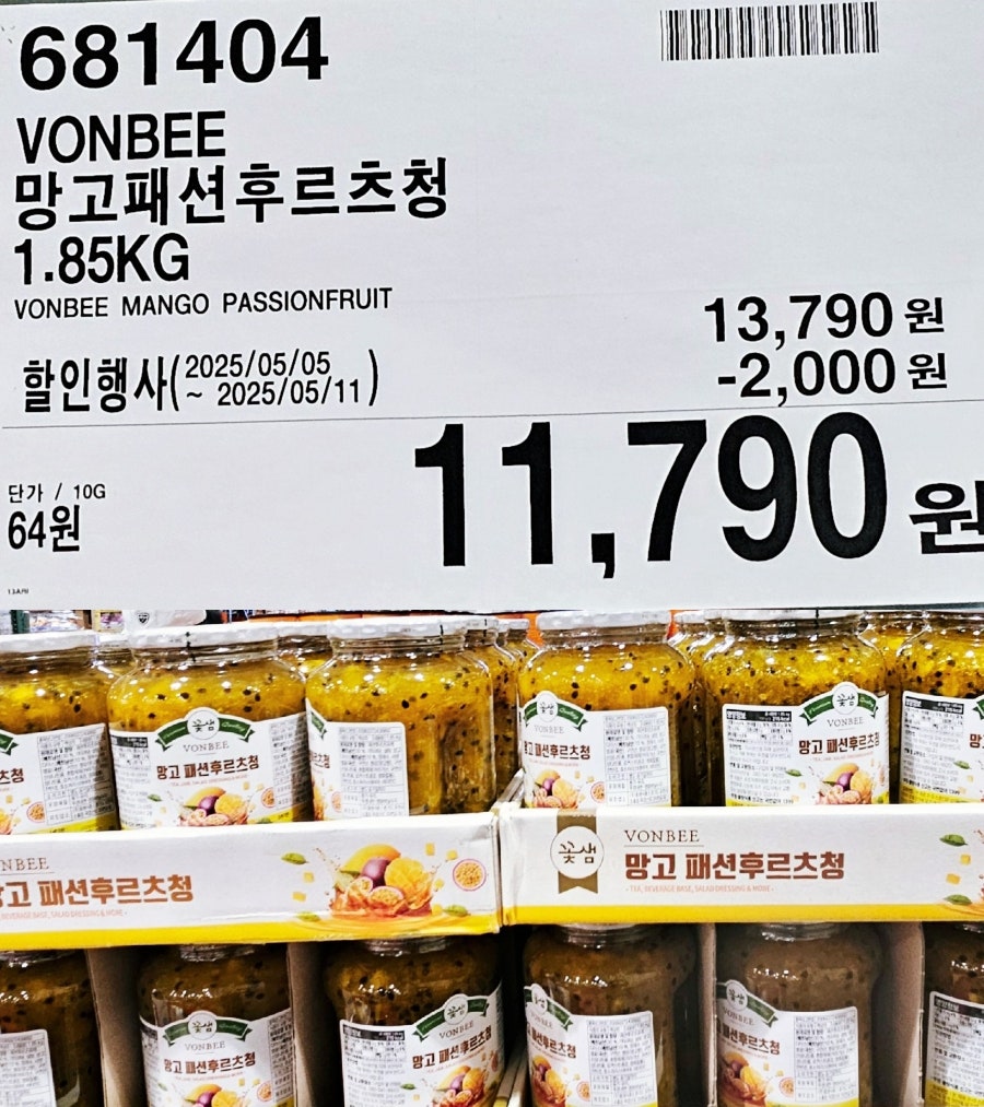 청은식품 이미지