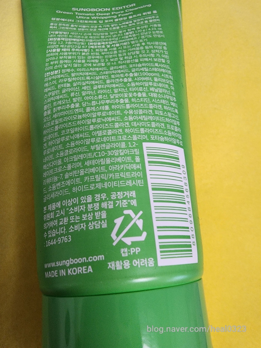 (주)올리브인터내셔널 이미지