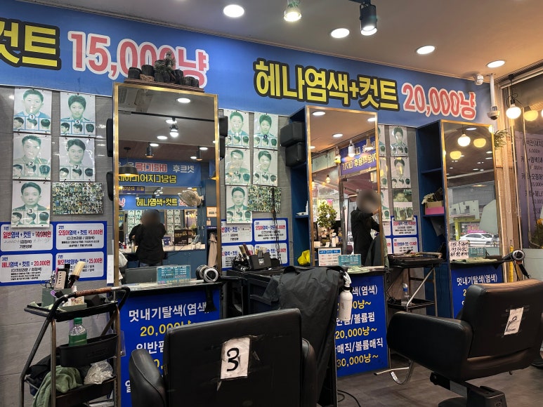사천냥클럽 이미지