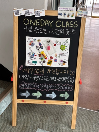 댄싱페이퍼스튜디오 이미지
