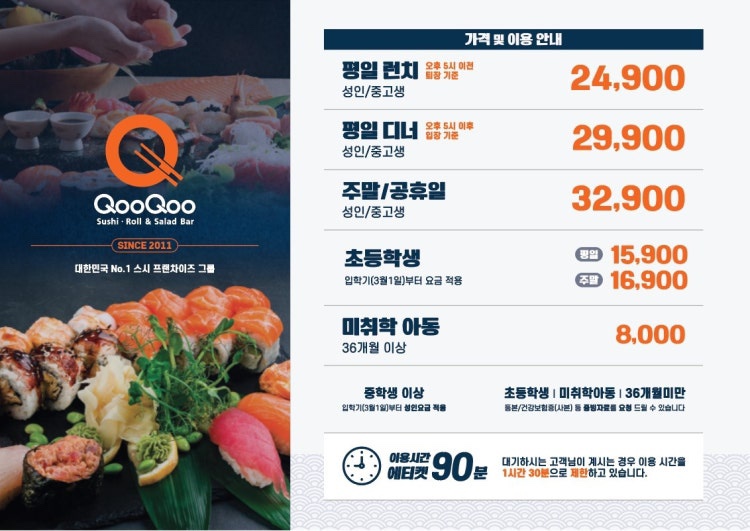 목포점 이미지