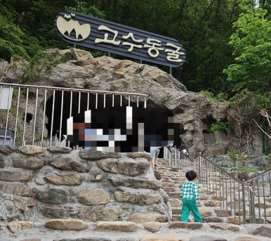 금관숲별장 이미지