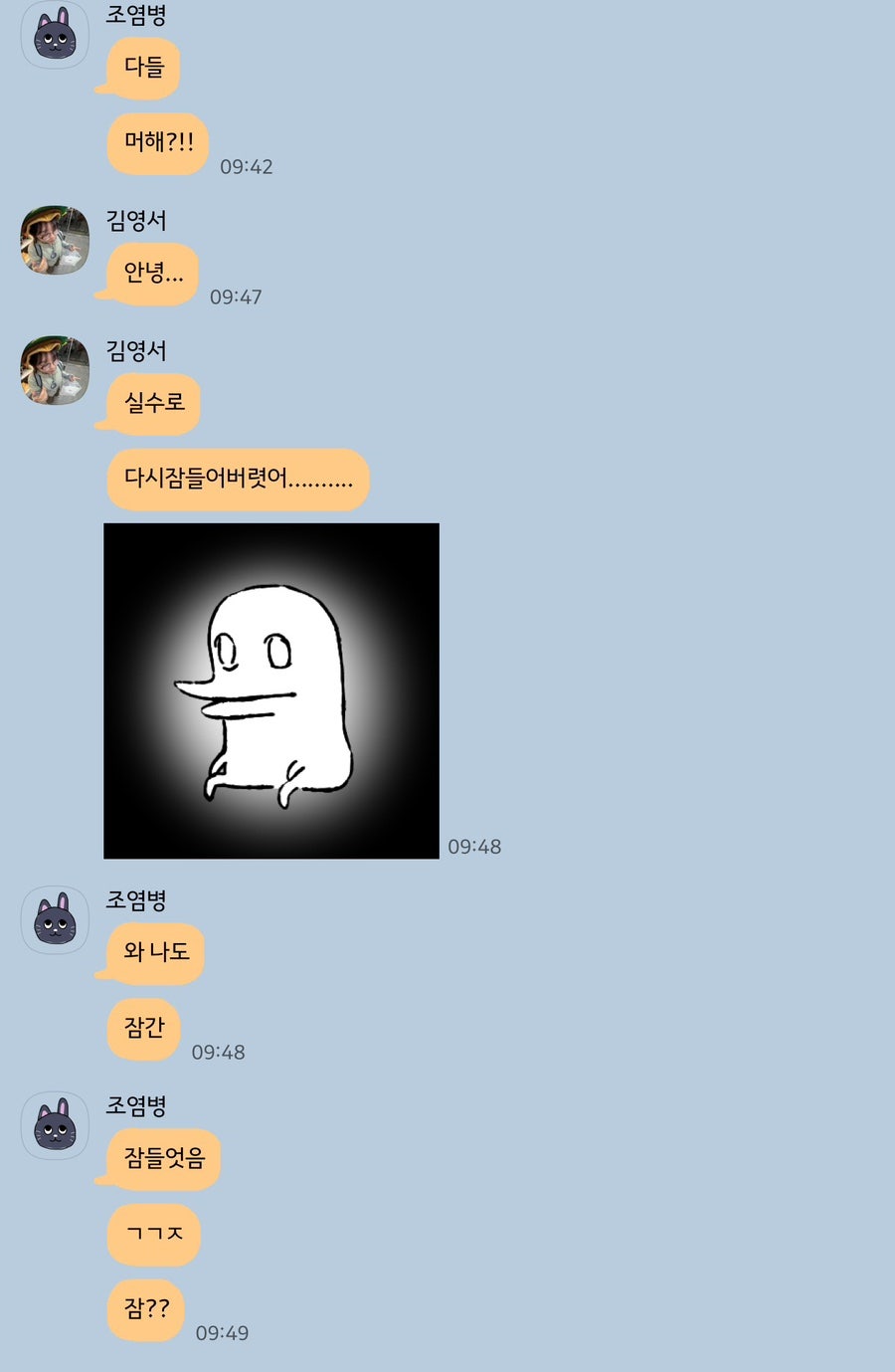 일파 이미지
