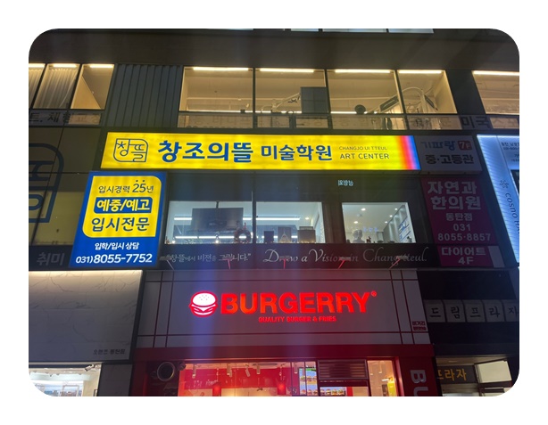 더애드브릿지 이미지