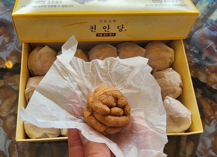 전통호두과자천안당 이미지