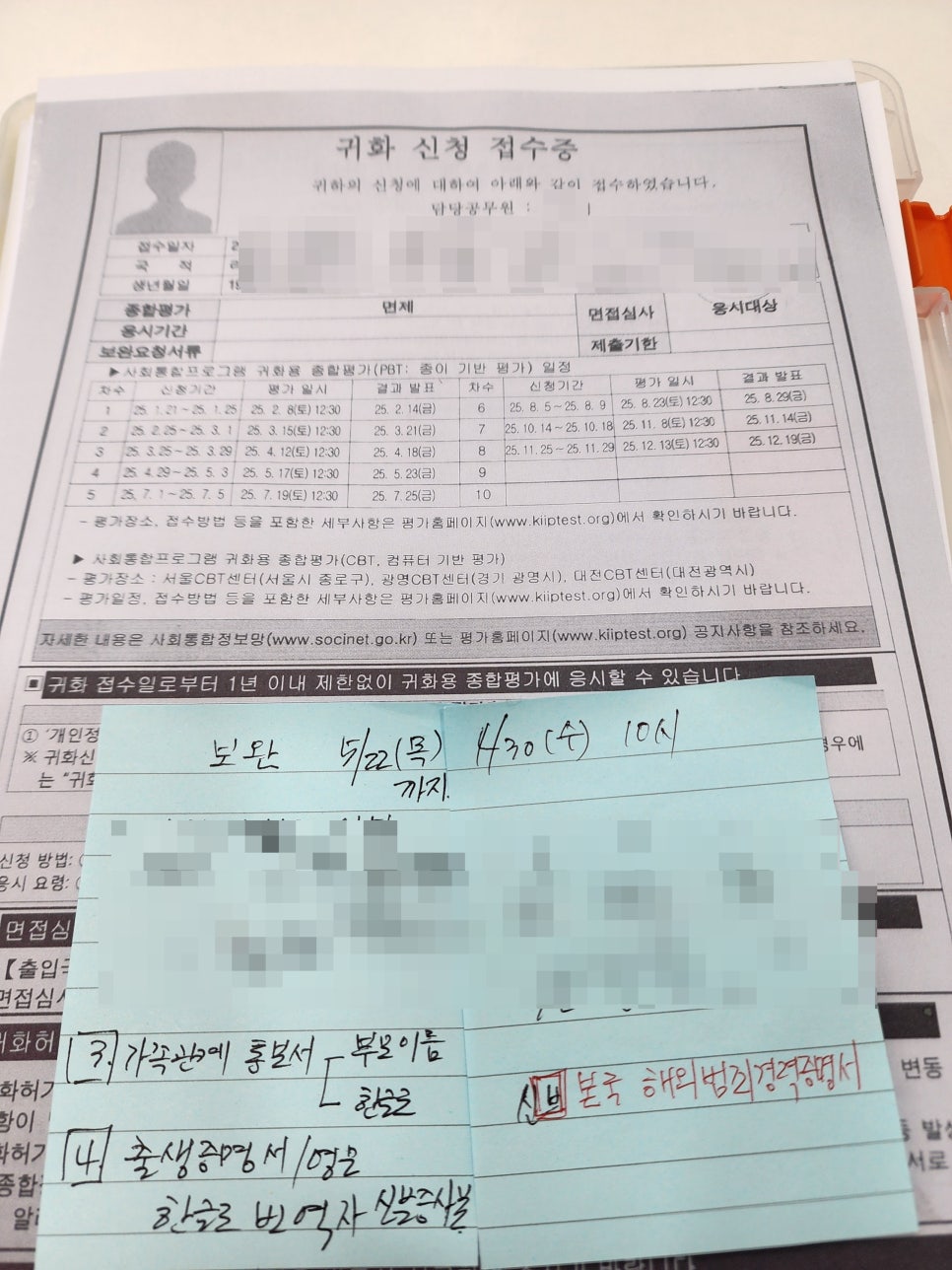 하이행정사사무소 이미지