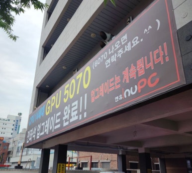 앤유PC방 이미지