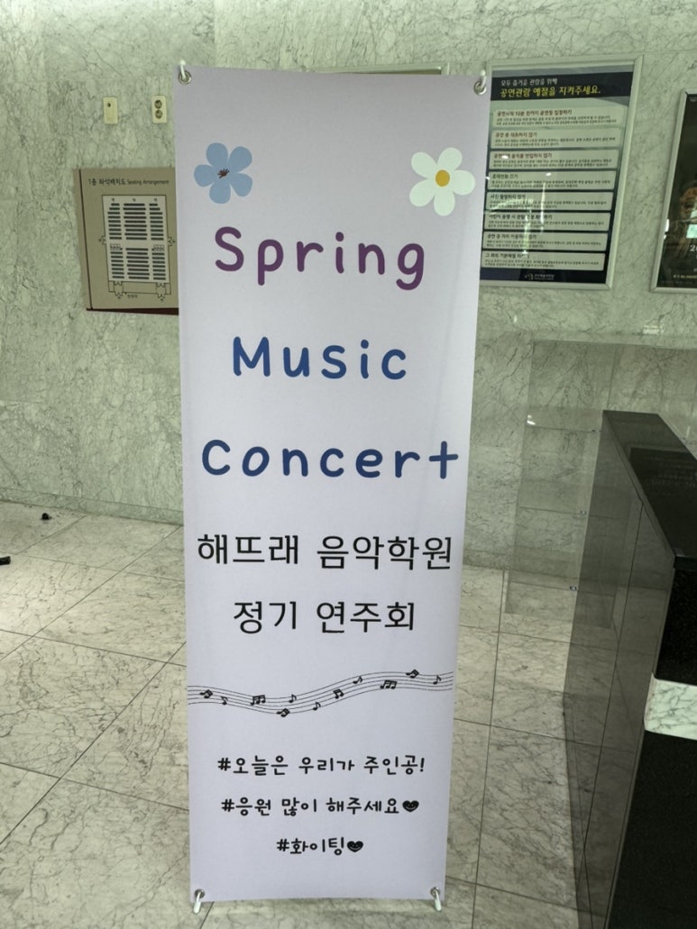 해뜨래음악학원 이미지