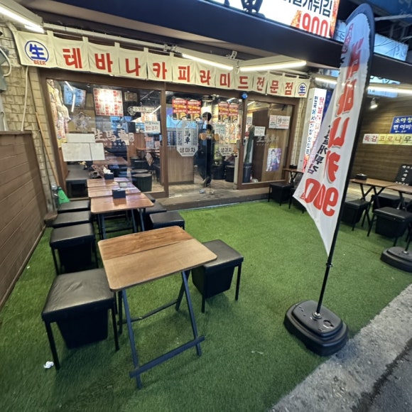 화방원 이미지