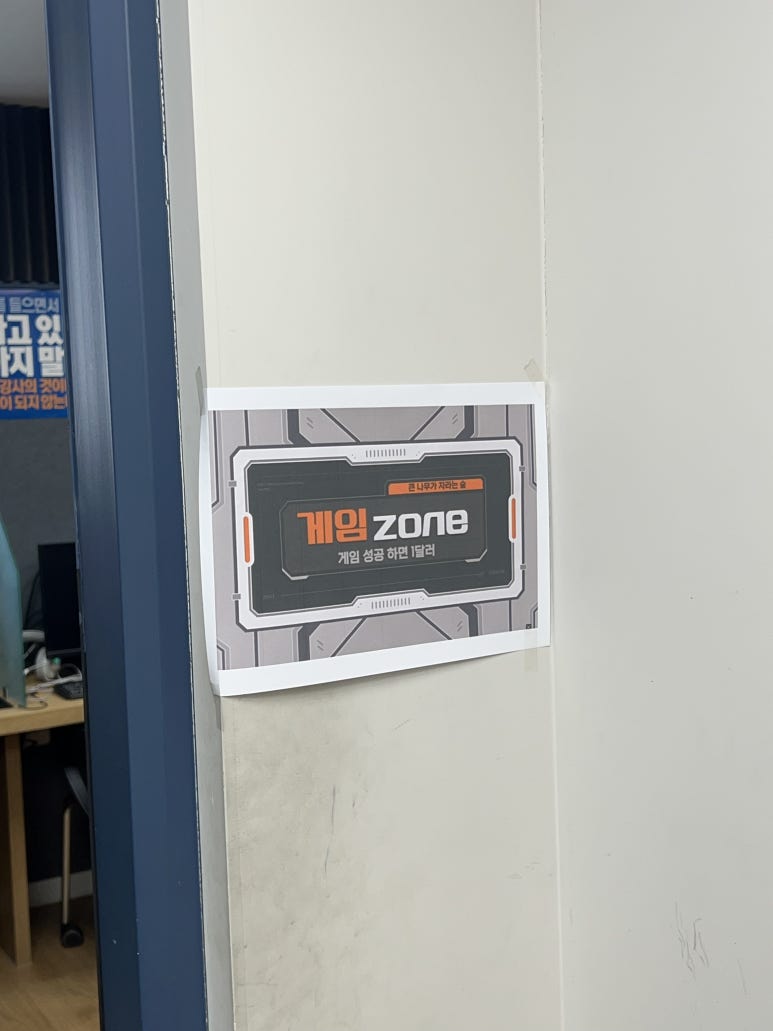 북일초등학교 이미지