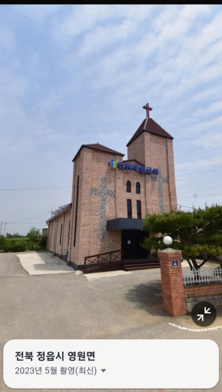 제일이용원 이미지