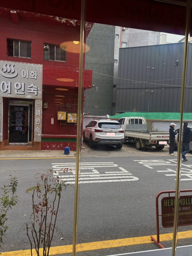 이화여인숙 이미지