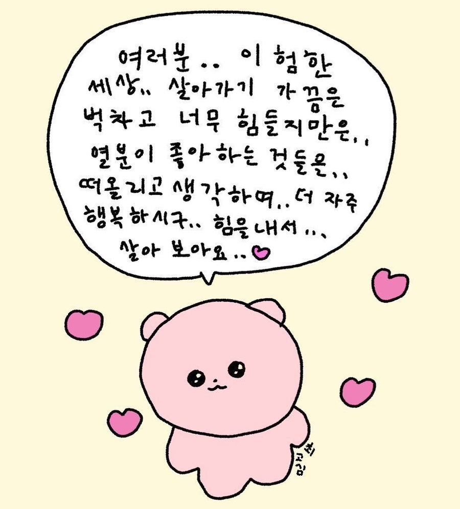 (주)성공냉동 이미지