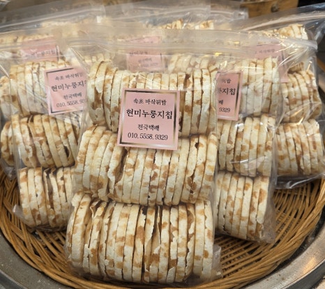 바삭튀밥 이미지