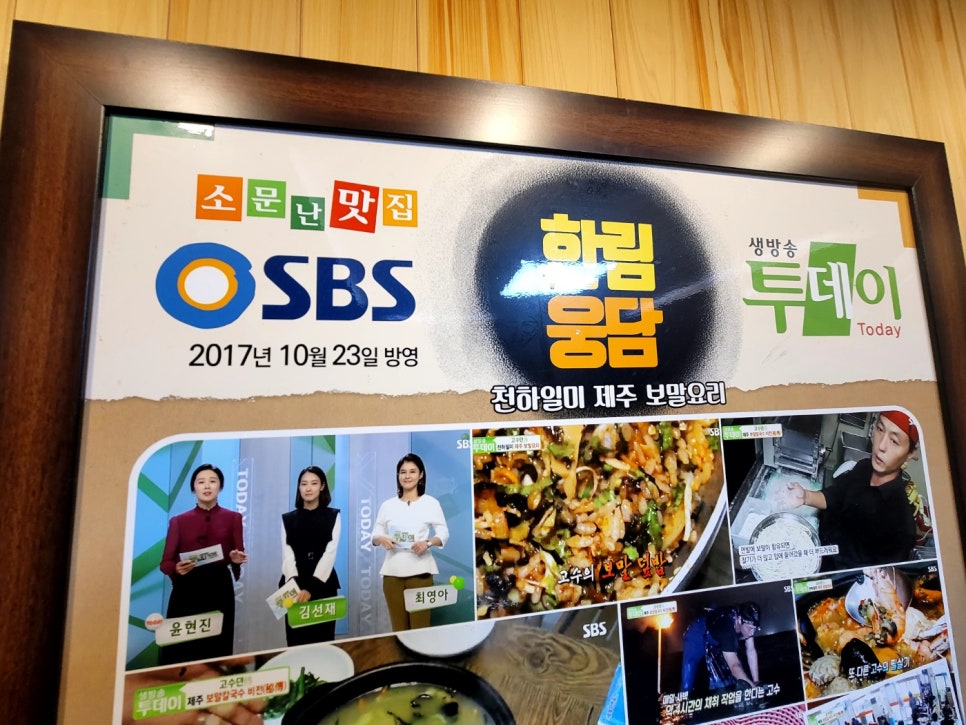 한림푸드 이미지
