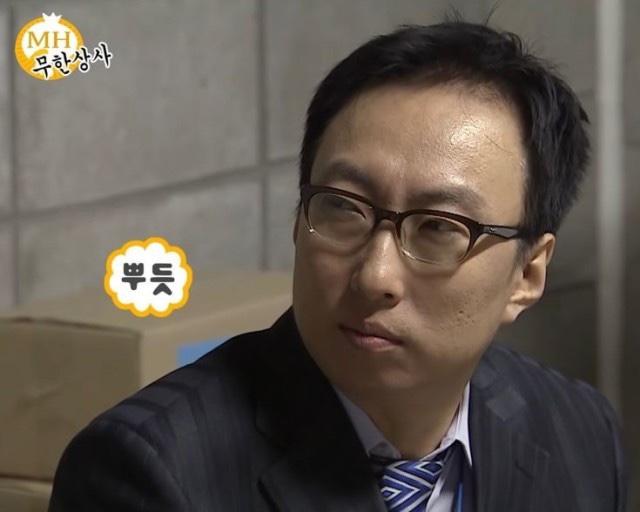 웁 이미지