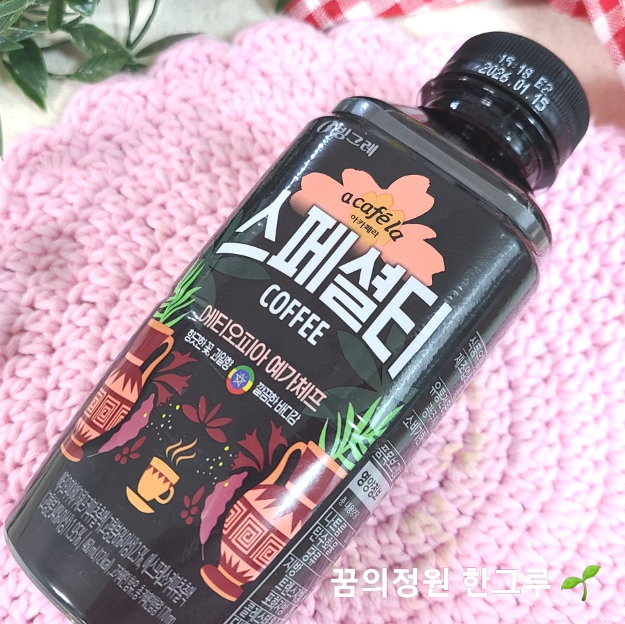 (주)삼양냉장 이미지
