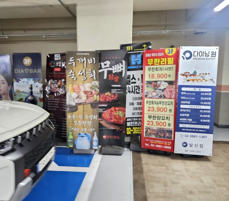 동래순샤브샤브&양꼬치 이미지