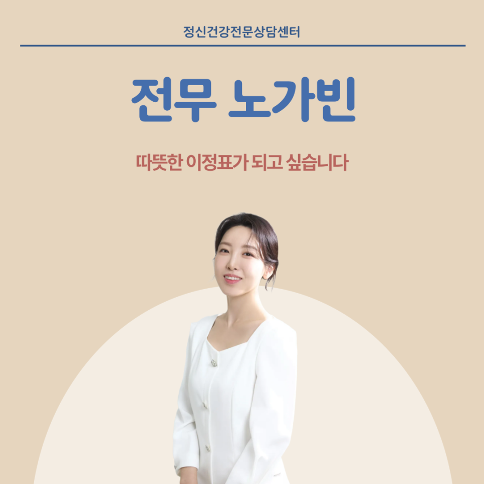 해맑음멘탈헬스케어 이미지