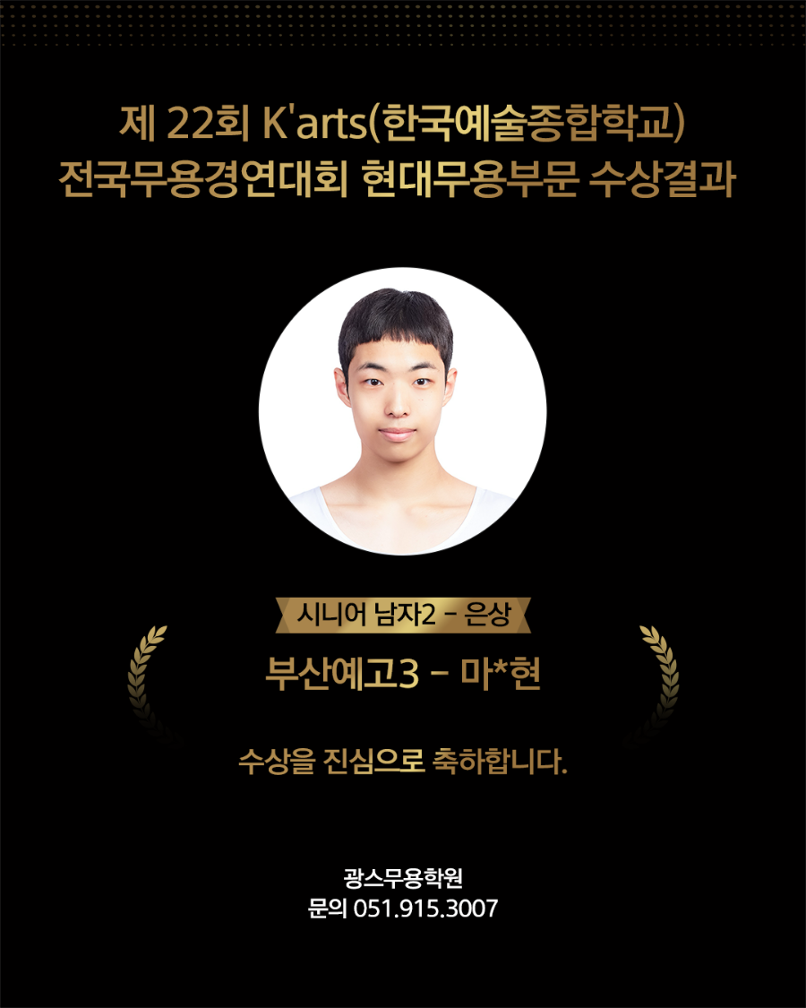 광스무용학원 이미지