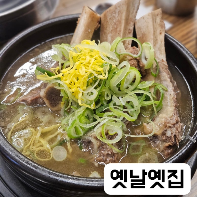 옛날옛집 이미지