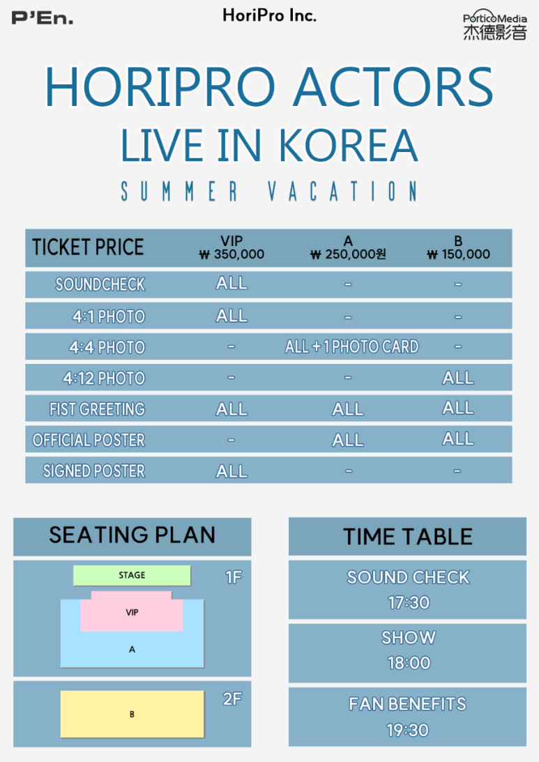 프로라이브 이미지