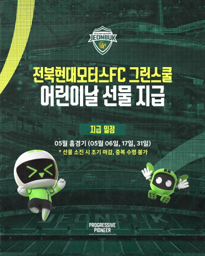 현대그린모터스 이미지