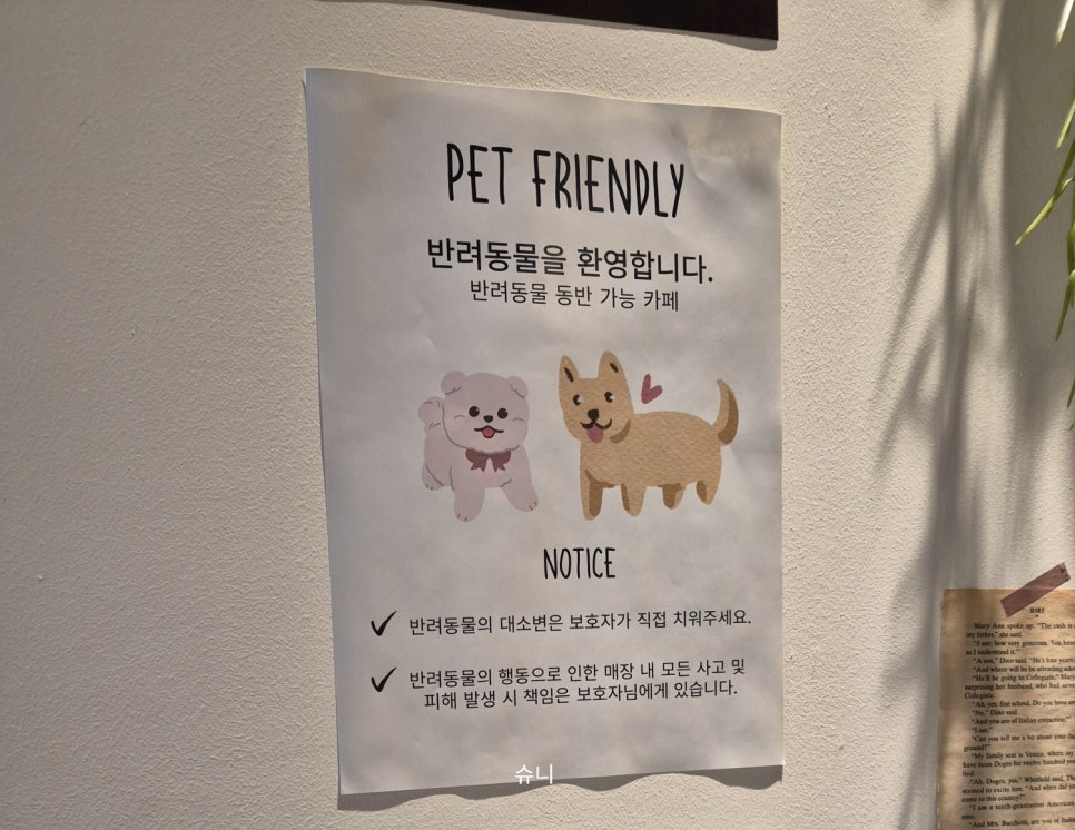 라라빌리지 이미지
