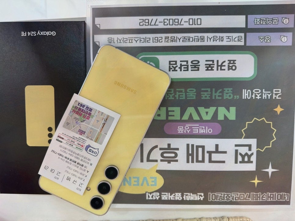 화성휴대폰성지옆커폰 이미지