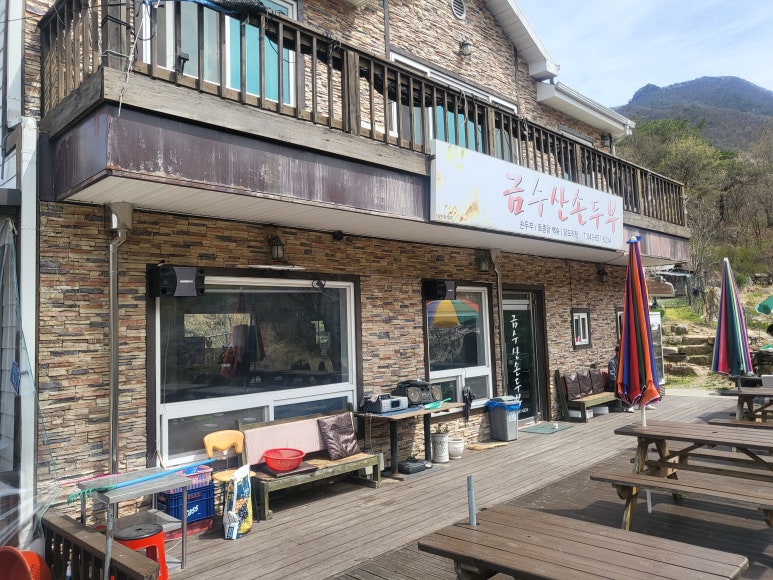 금수산손두부 이미지