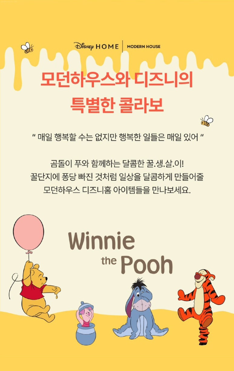키즈타임 이미지