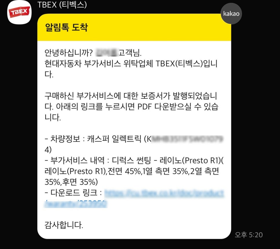 정자동스마트카 이미지