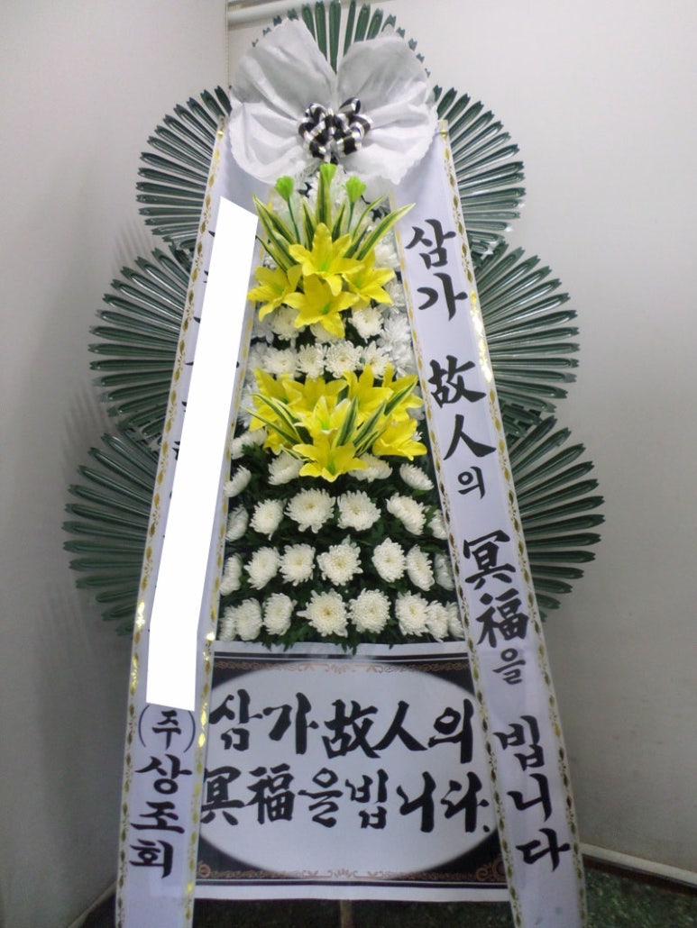 동국대학교일산장례식장 이미지
