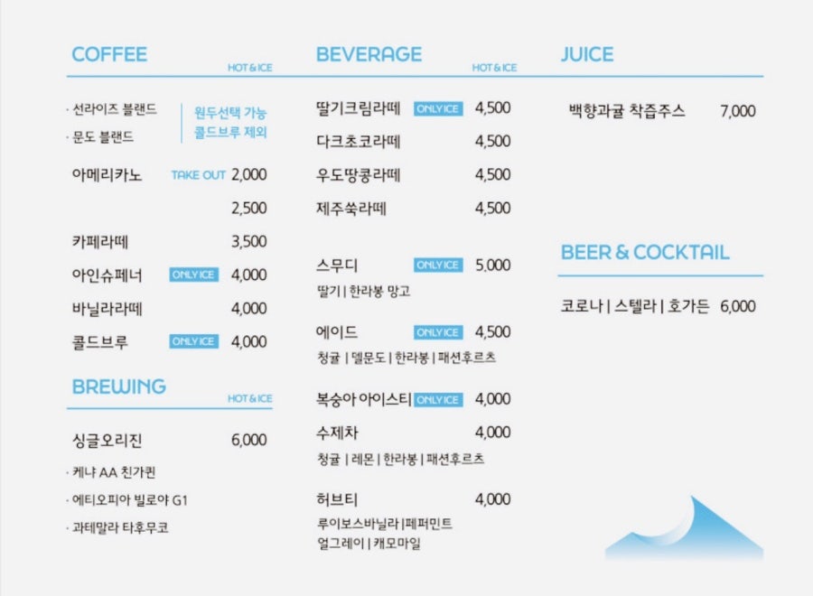 델문도로스터스 이미지