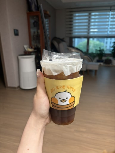 앙호두 광주1호 첨단지구점 이미지