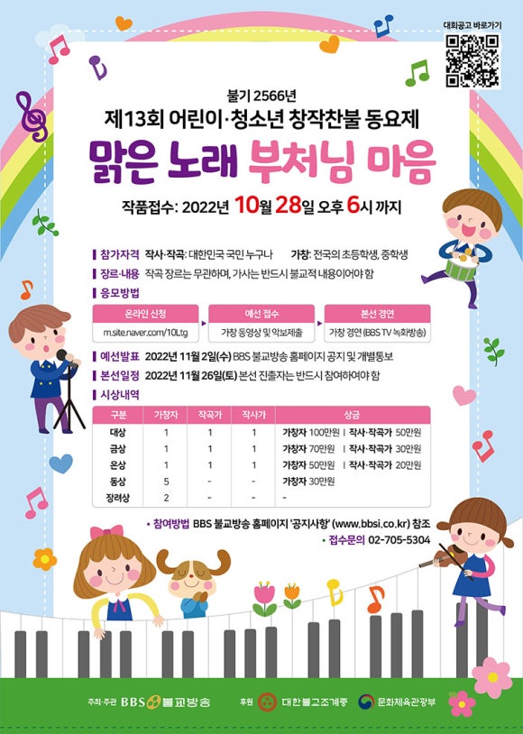 주식회사 맑은창작 이미지