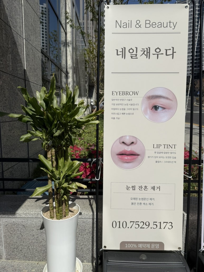 채우다201 이미지
