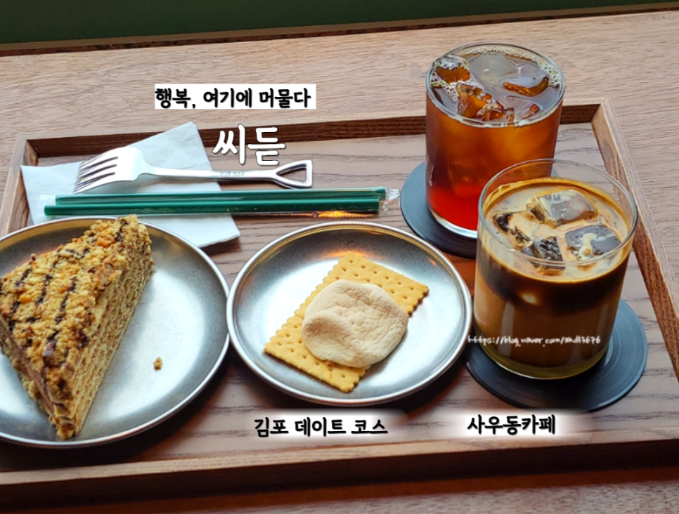 씨듣 이미지