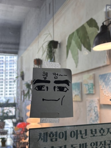 이마트에브리데이 부산일광점 이미지