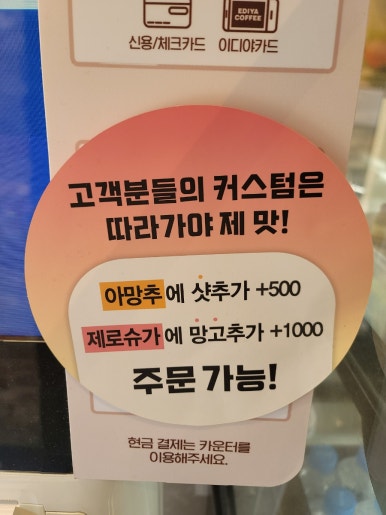 이디야이문점 이미지