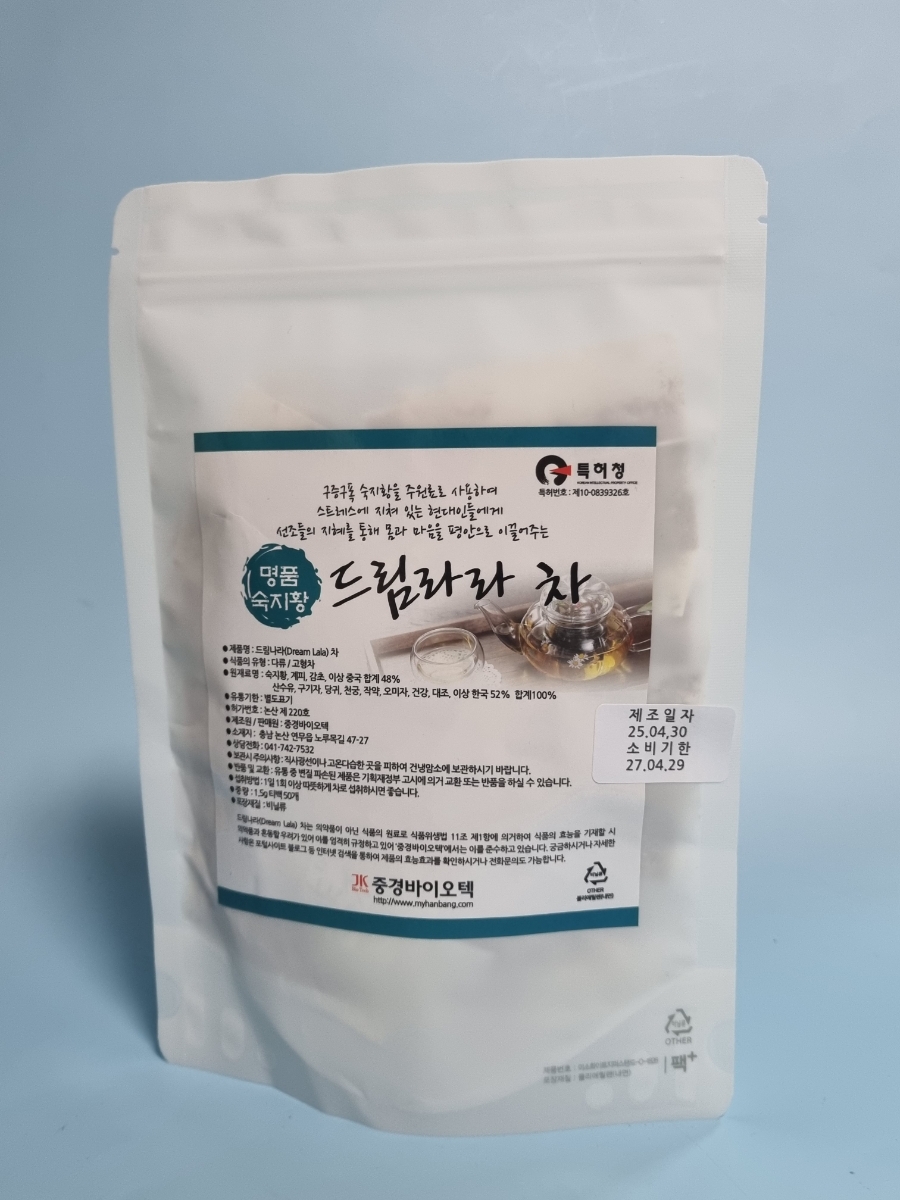 중경바이오텍 이미지