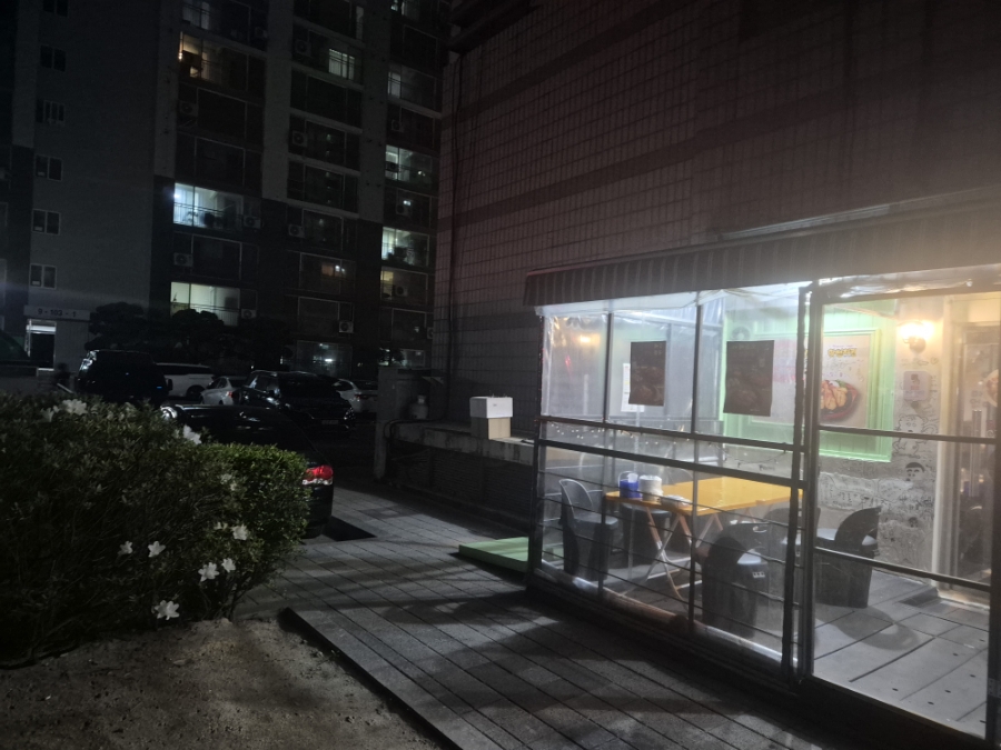 핫썬치킨(부발점) 이미지