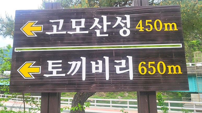 진남휴게소의류 이미지