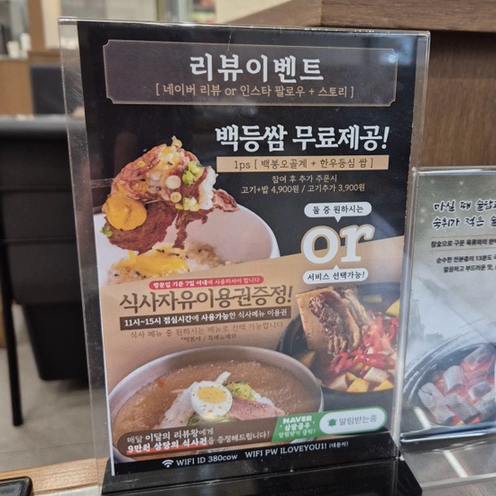 삼팔공우 이미지