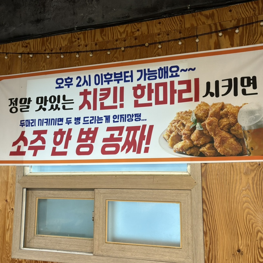 또와동태탕알탕 이미지