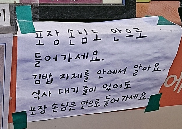 에덴국수 이미지